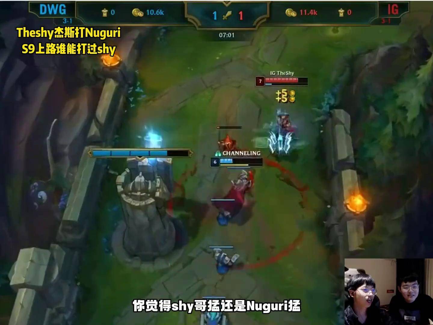 包含TheShy意外战胜DWG，领先优势明显引爆全场！上演精彩一战的词条