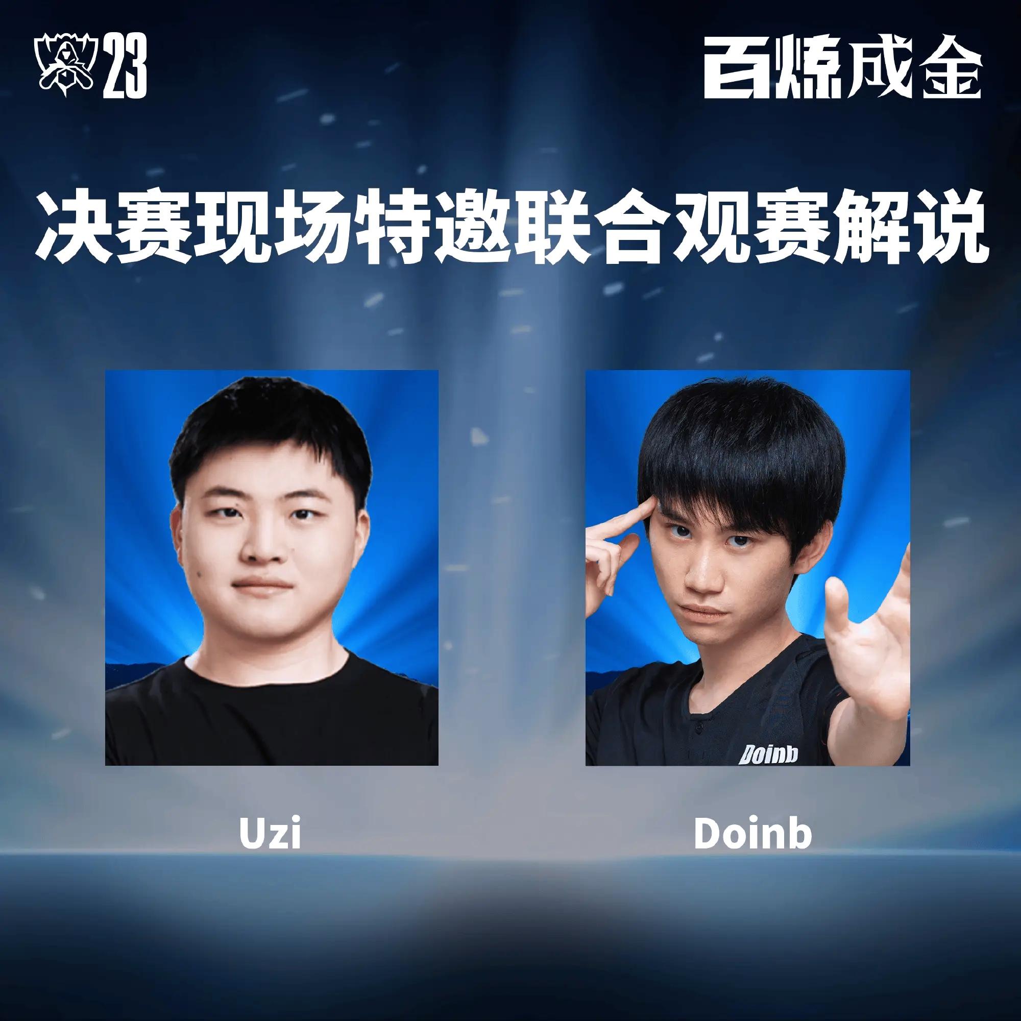 利物浦引发争议！，Doinb官方宣布战术调整新规再创辉煌时刻(杰拉德利物浦)