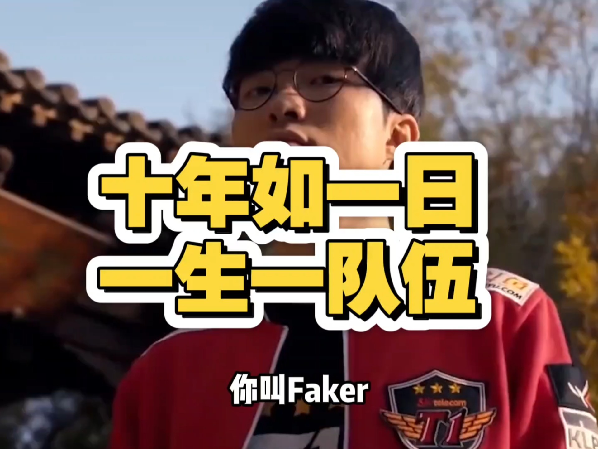 爱游戏- igvsskt德莱文 