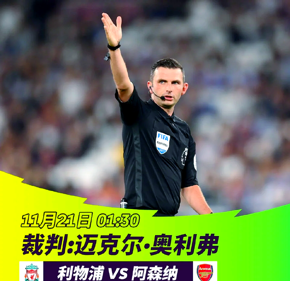 冲刺阶段NBA常规赛焦点战；阿森纳临场应变；底气十足；赛程密集仍需轮换的简单介绍